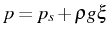 \bgroup\color{black}$ p=p_{s}+\rho g\xi$\egroup