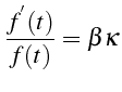 $\displaystyle \frac{f^{^{\prime}}(t)}{f(t)}=\beta\kappa$