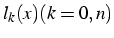 $l_{k}(x)(k=0,n)$