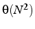 $\theta(N^{2})$