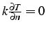 $k\frac{\partial T}{\partial n}=0$