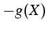 $\displaystyle -g(X)$