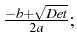 $\frac{-b+\sqrt{Det}}{2a};$